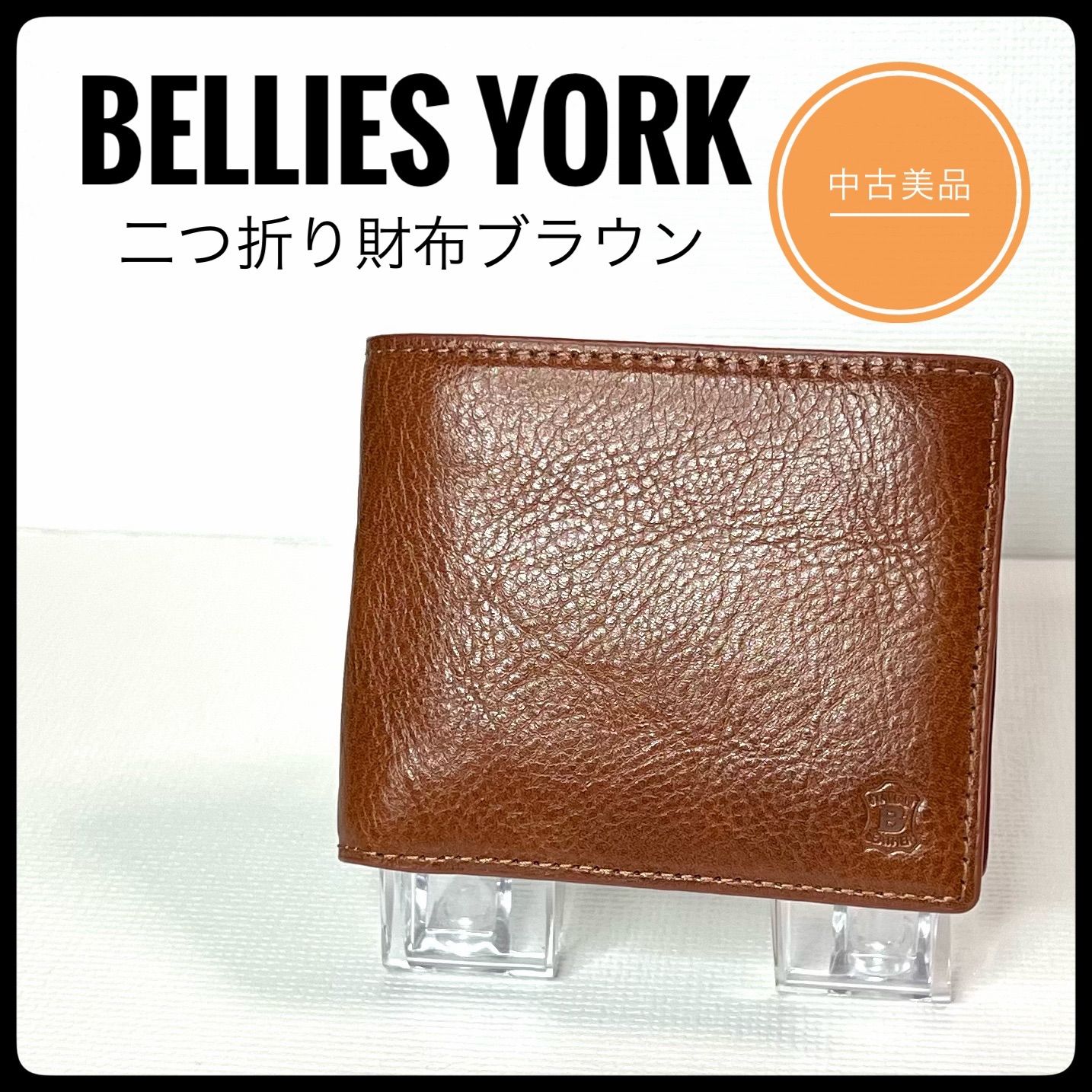 BELLIES YORK】長財布＆コインケース イタリアンレザー - www.csharp