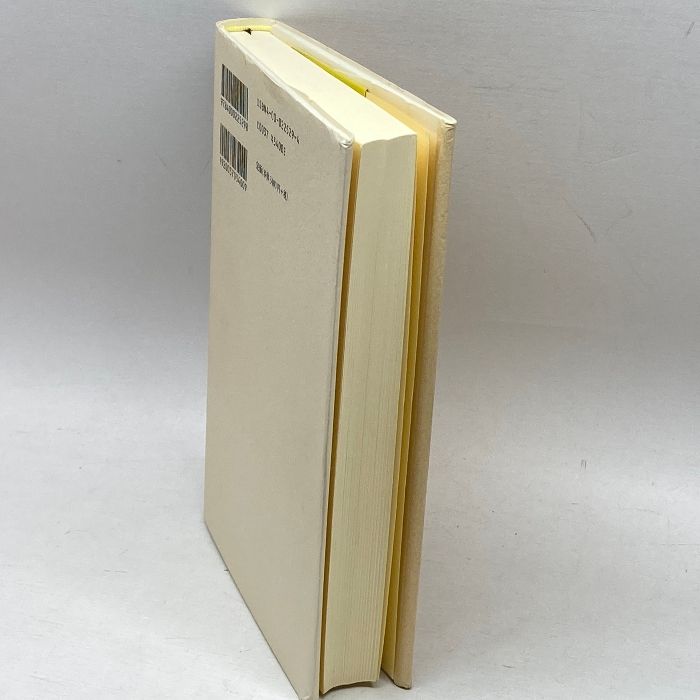教育という文化 岩波書店 J・S・ブルーナー - メルカリ