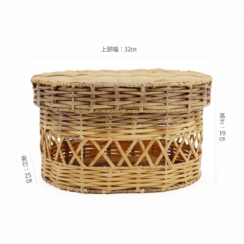 洗える蓋付きオーバルバスケット