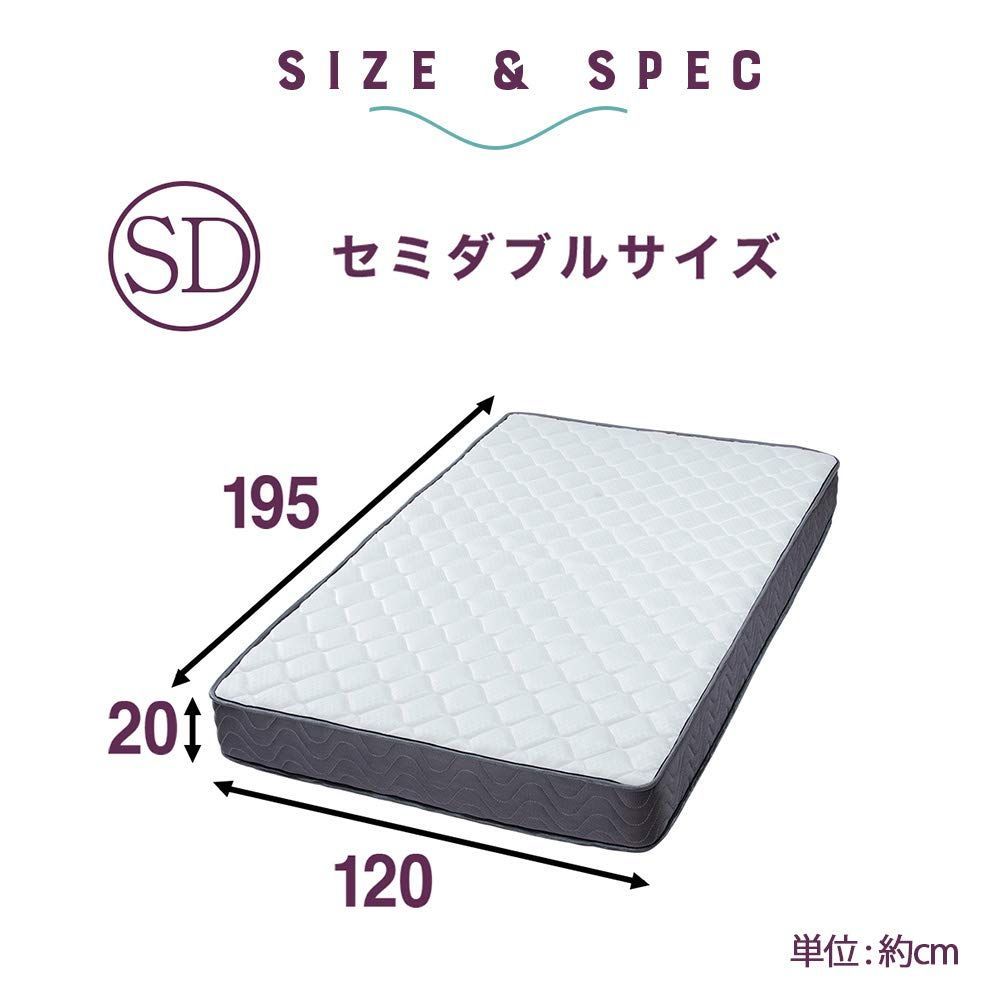 ポケットコイルマットレス 厚20cm 2層ウレタン こだわり10層構造 3Dメッシュ構造 アイリスプラザ 平織生地 キルティング加工 コイル594個 セミダブル WWW_KANDAIZUMI_COM