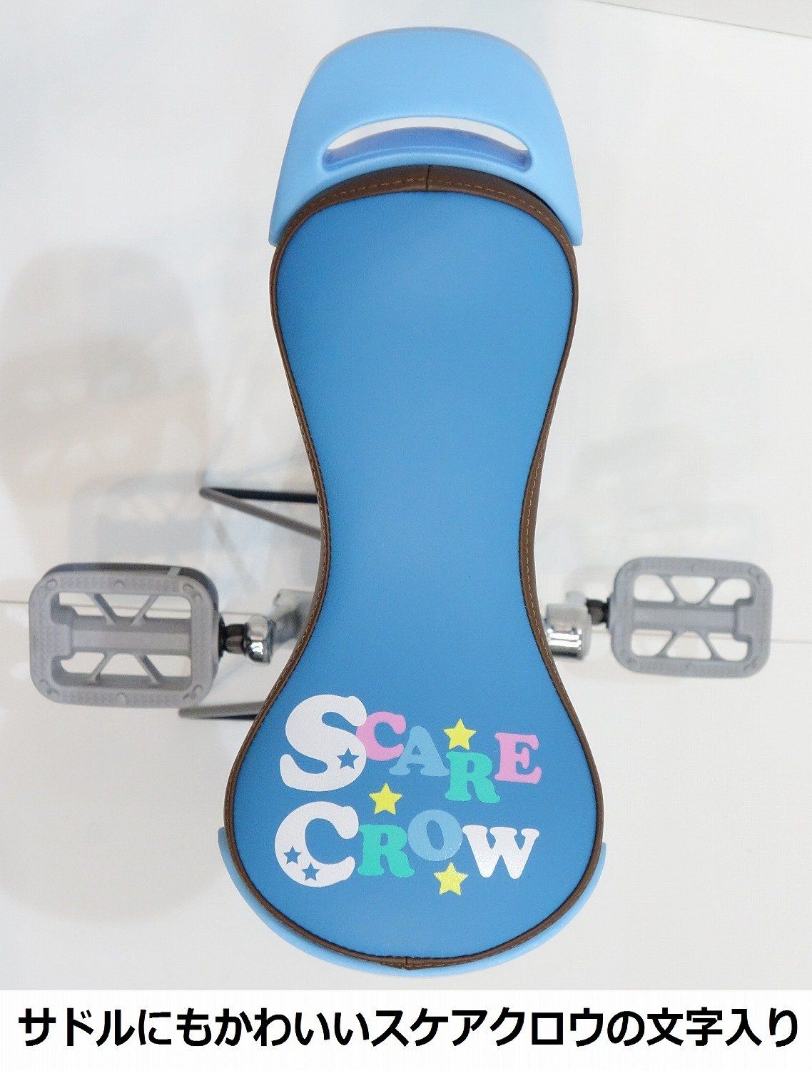 ブリヂストン(BRIDGESTONE) スケアクロウ 一輪車 小学生 子供