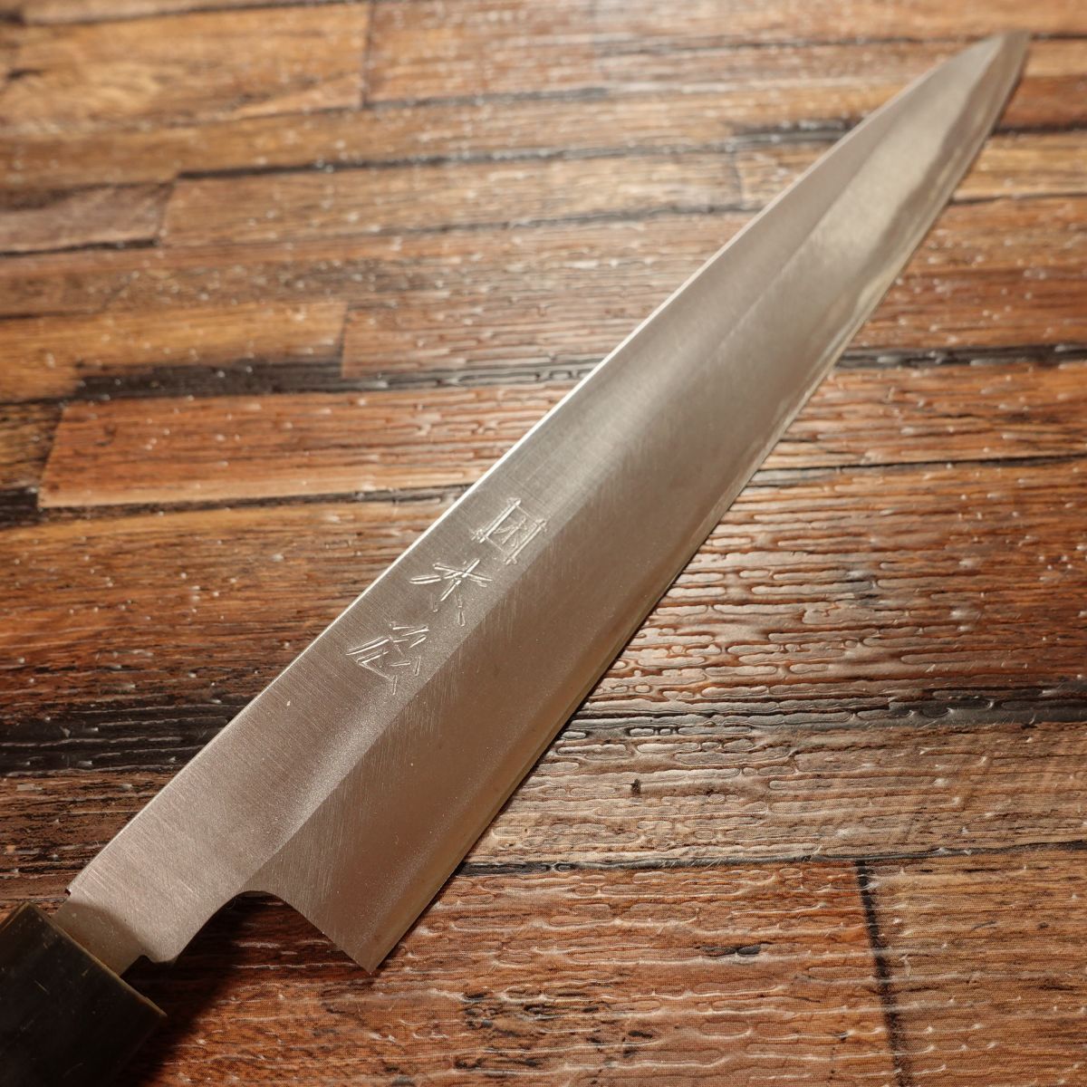 研ぎ済