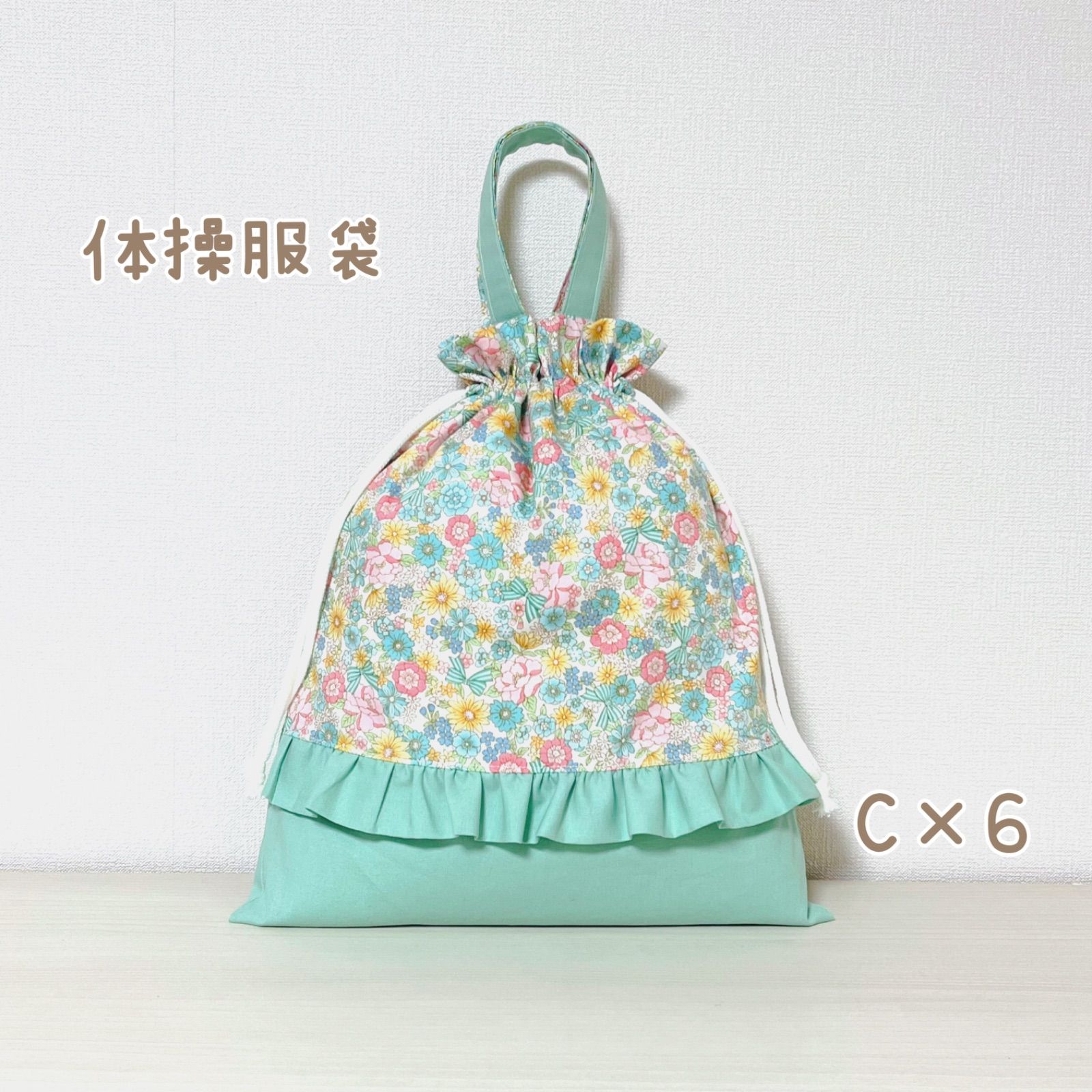 □SOLD□ 体操服入れ お着替え袋 巾着 ハンドメイド ドット フリル