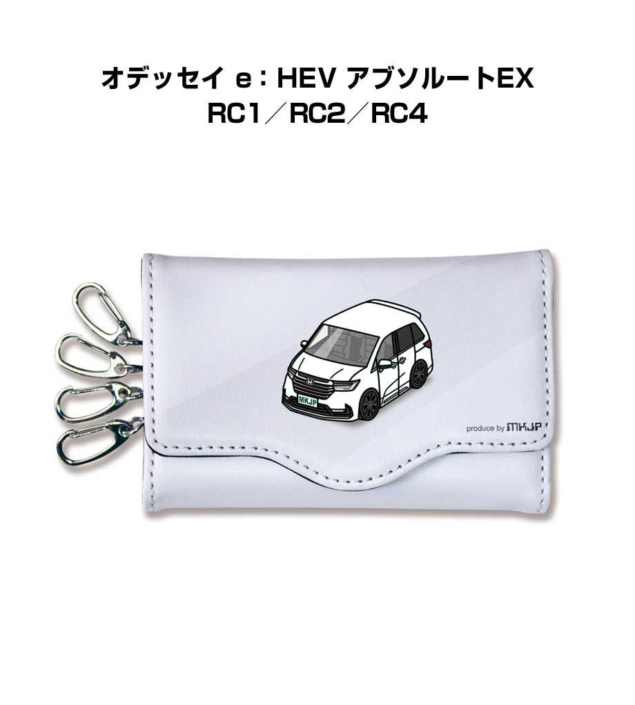 ホンダ オデッセイ e：HEV アブソルートEX RC1／RC2／RC4 キー