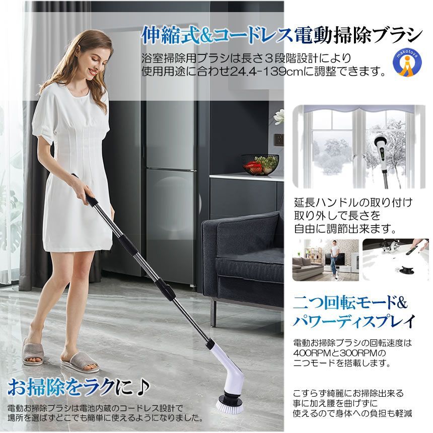 手持ち式 139cm