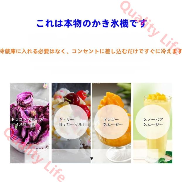 アイスクリームメーカー フライドヨーグルトロール機械