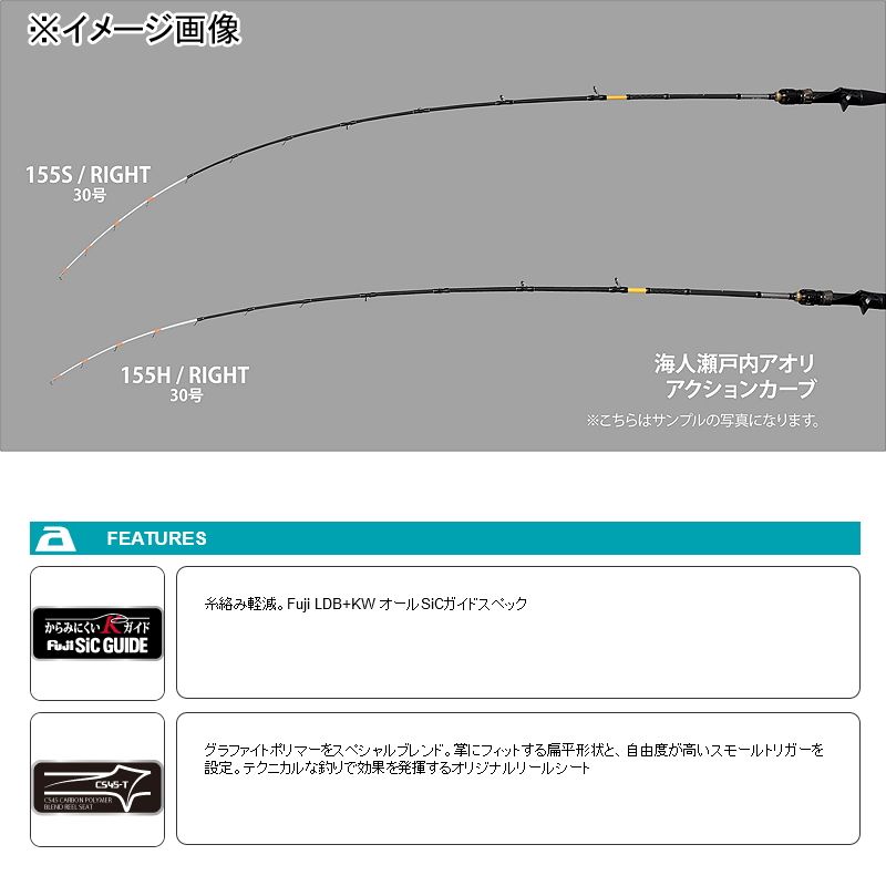 アルファタックル alpha