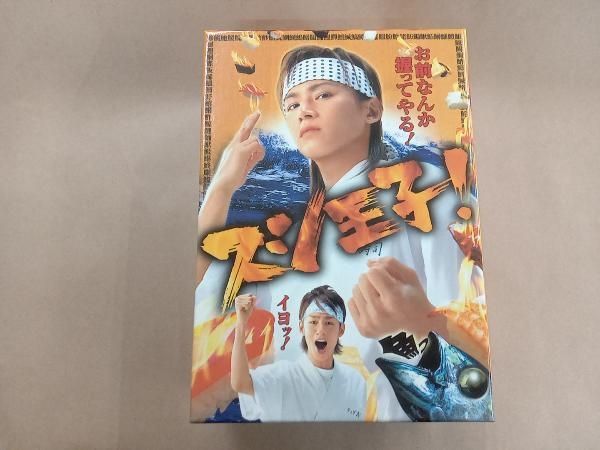 DVD スシ王子! DVD-BOX - メルカリ
