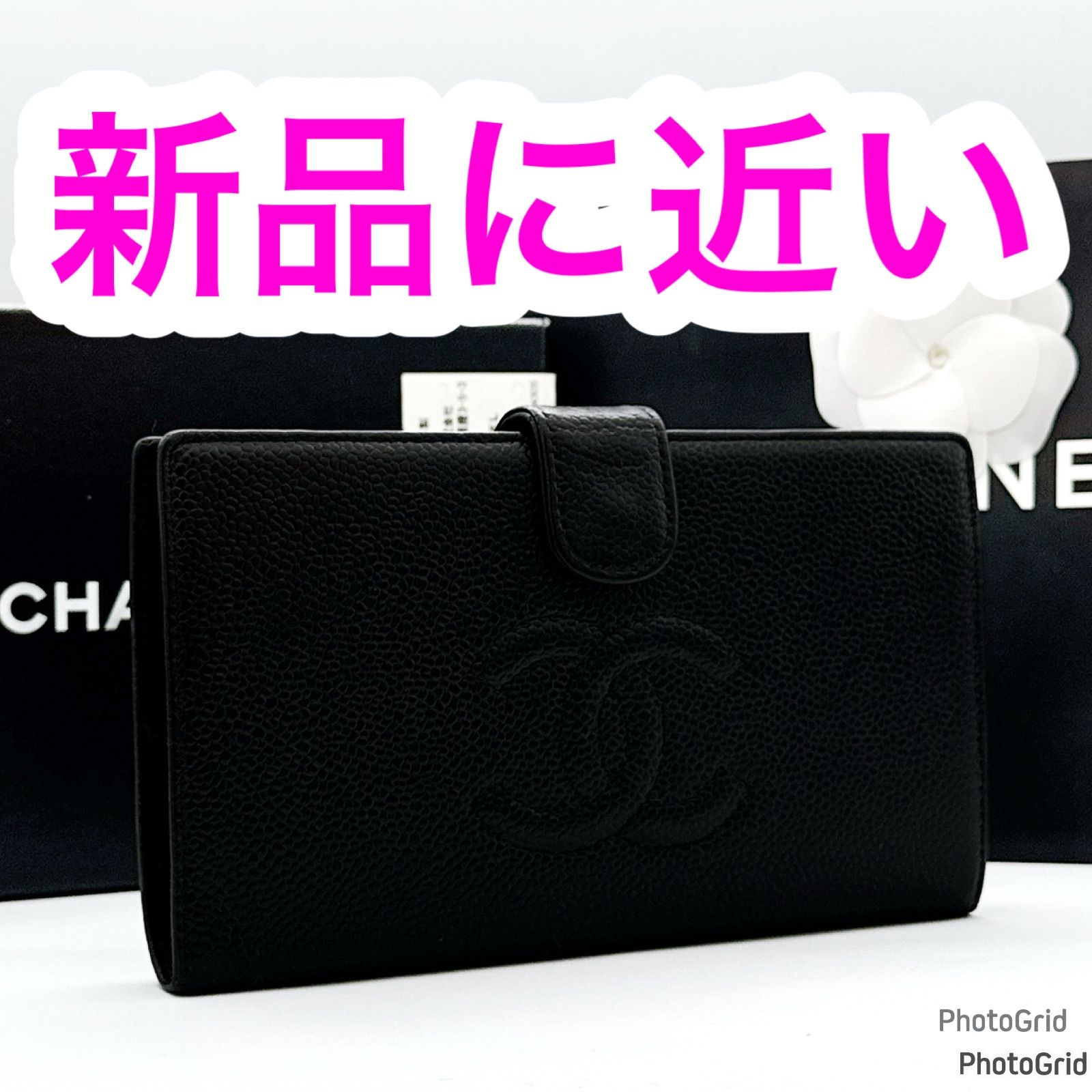シャネル キャビアスキン がま口 二つ折り 長財布 ブラック