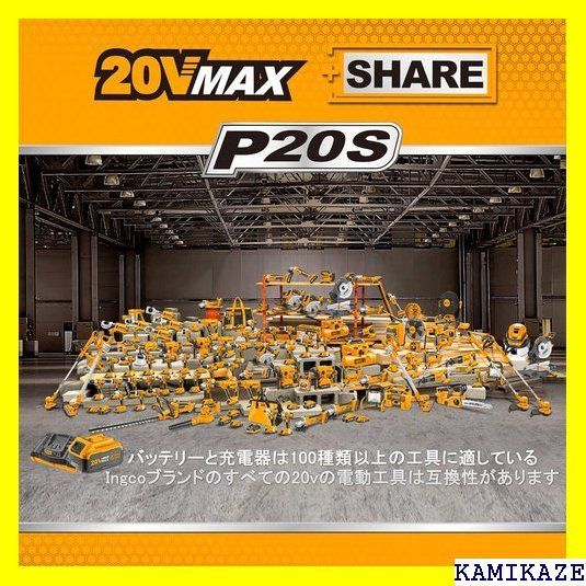 ☆便利_Z014 INGCO 電動インパクトレンチ 20V 充電式 コー 器1