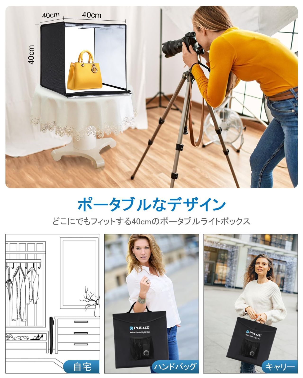 ディフューザー付き