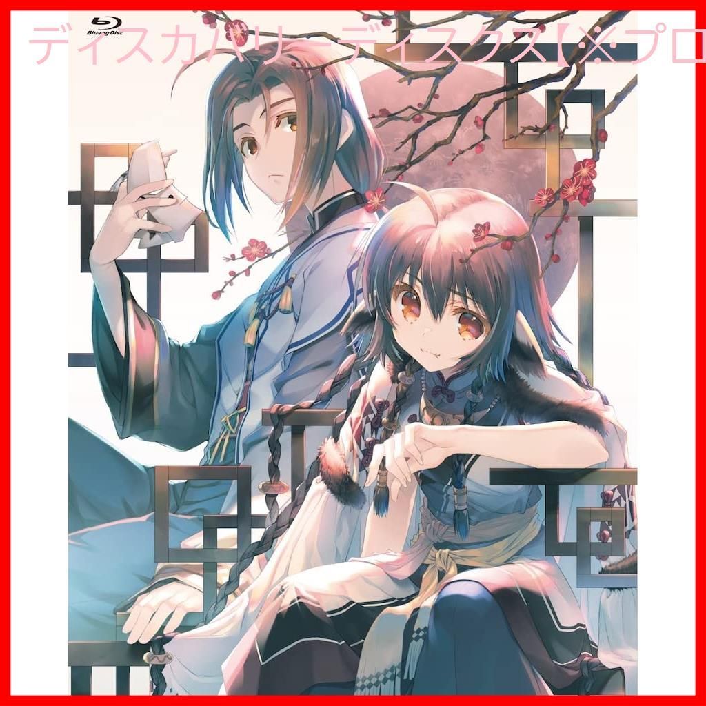 【新品未開封】うたわれるもの 二人の白皇 Blu-ray BOX 上巻【期間限定版】(スリーブケース付き) 形式: Blu-ray
