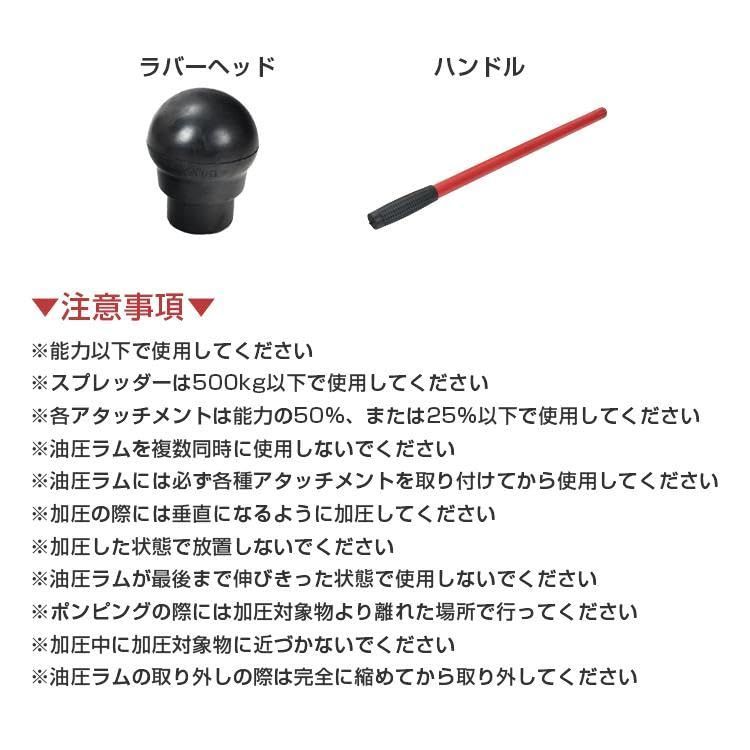 サンパーシー 油圧式ロングラムジャッキ