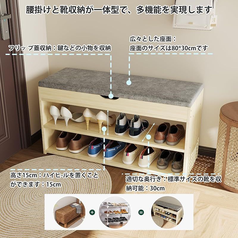 段収納ベンチ パッド入りクッションシート付き