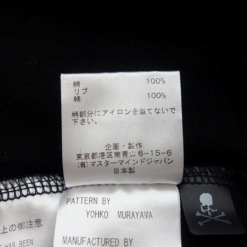 オーバーサイズ カットソー