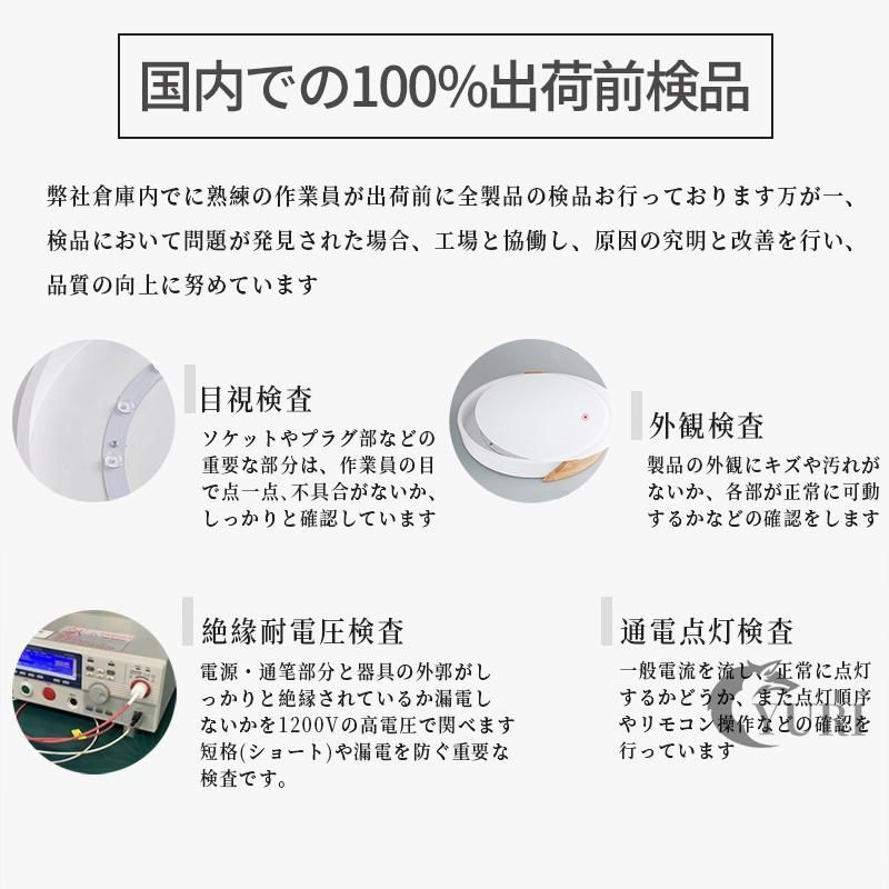 12畳 常夜灯