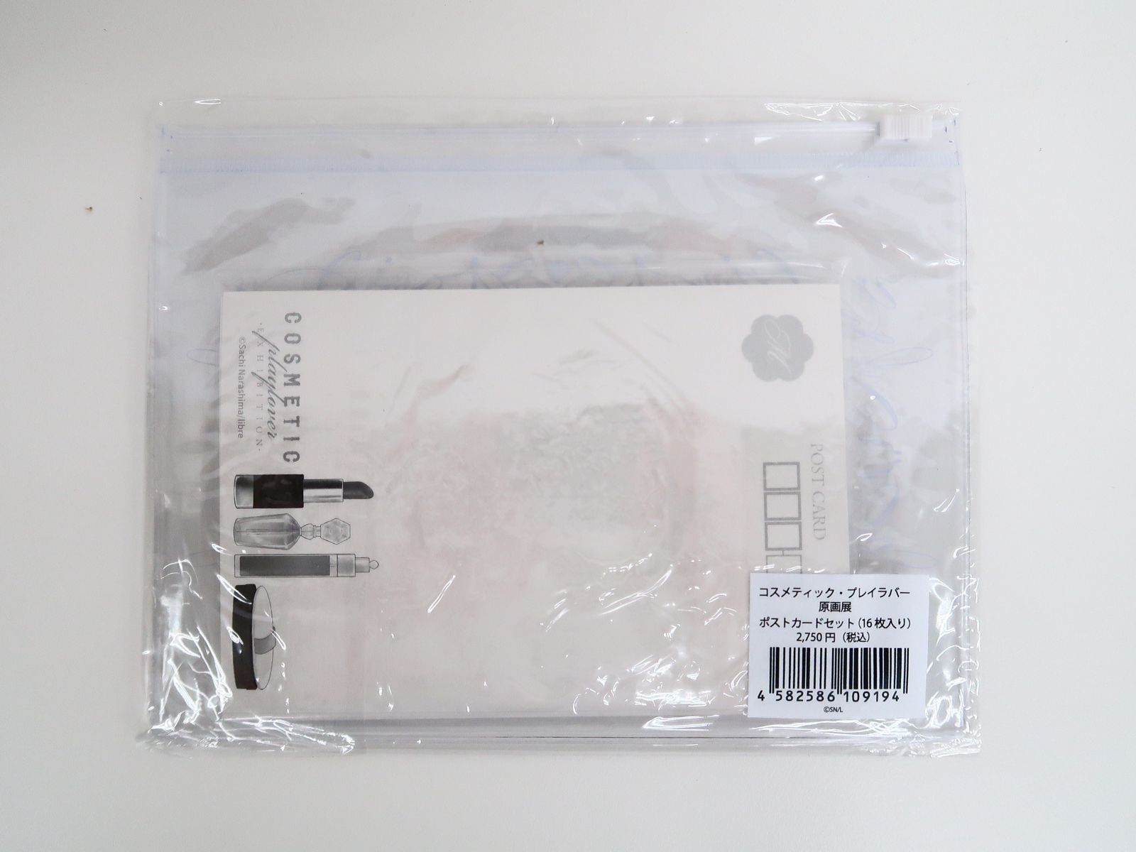 ポストカードセット(16枚入り) 原画展 コスメティック・プレイラバー