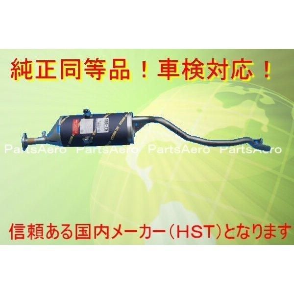マフラー クリッパー トラックU71T|U72T 純正同等|車検対応065-79