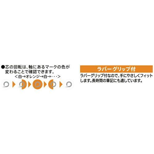 シャープペンシル クルトガ