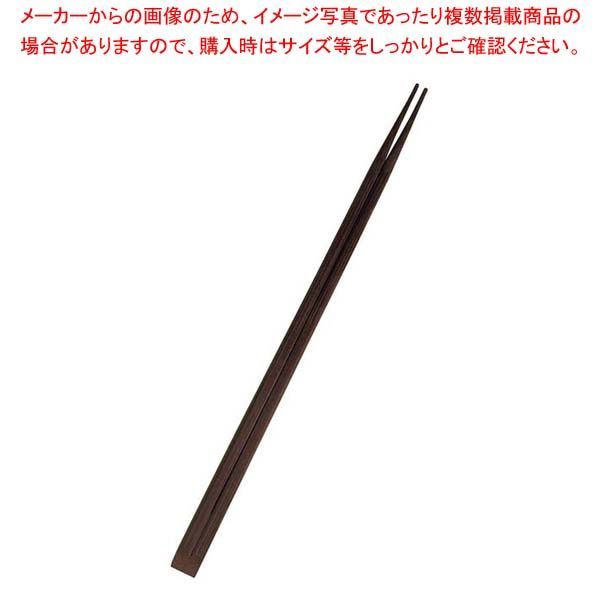 割箸 先細炭化竹天削 匠 100膳入 全長240