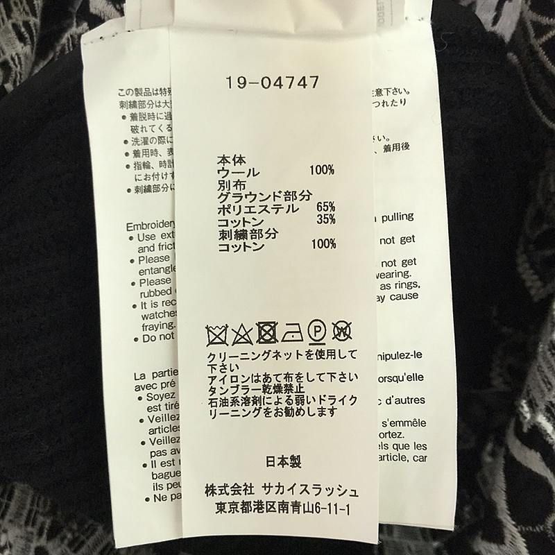 sacai / サカイ | Fair Isle Knit Pullover ギャザースリーブ ブラウス