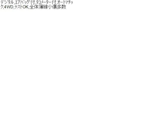 34100-64PB0 自社品番240767