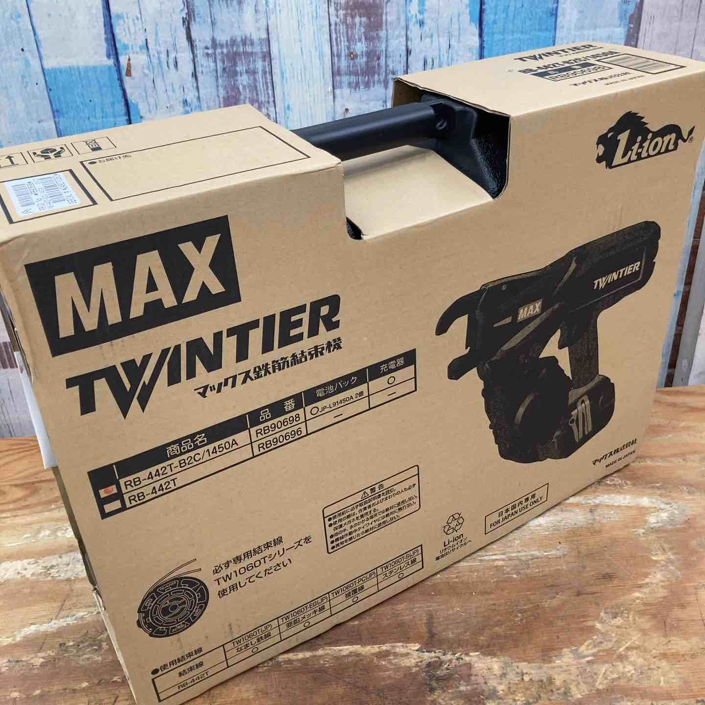♥品 マックス MAX 鉄筋結束機 ツインタイア RB-442T-B2C|1450A 柏店