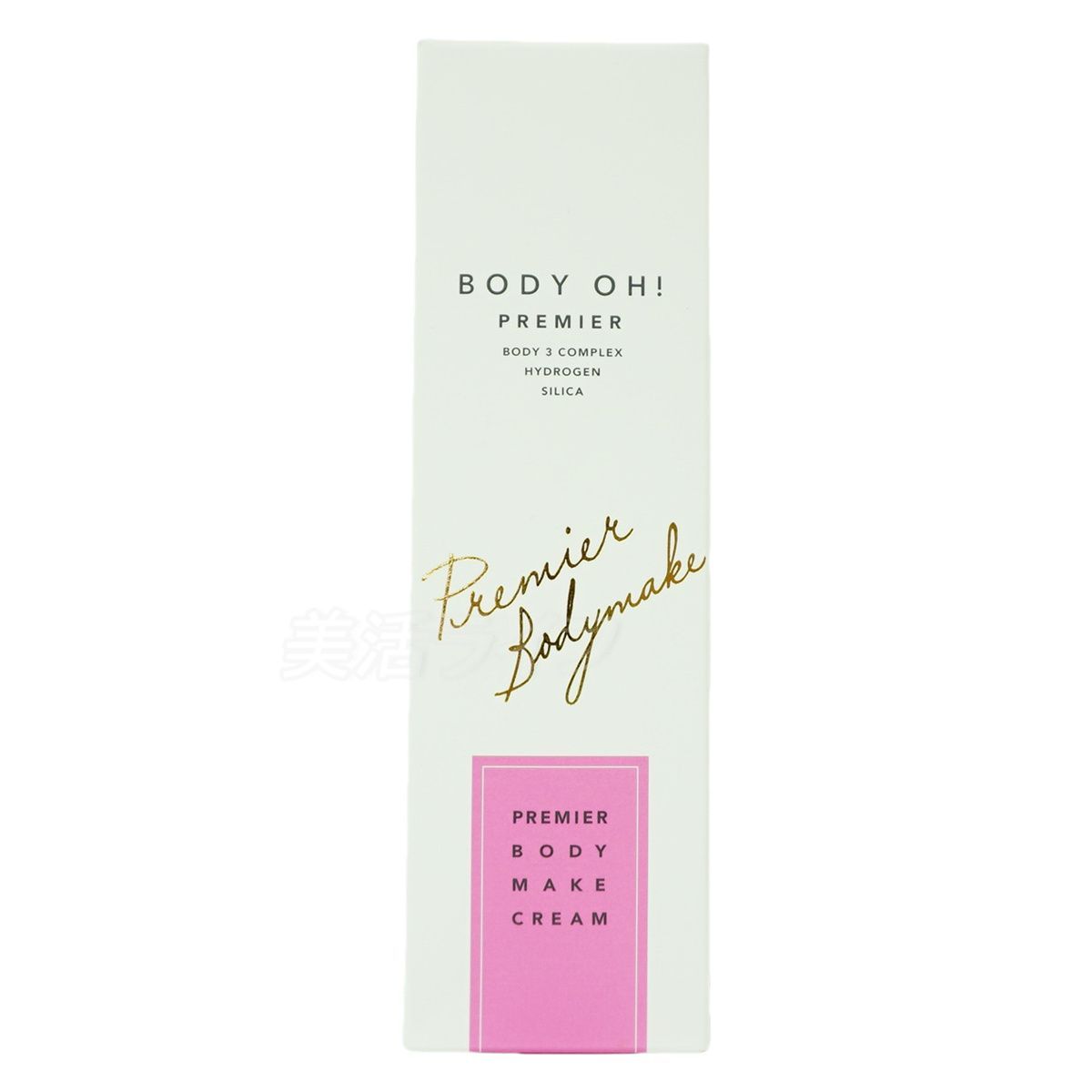 BODY OHI PREMIER BODY MAKE CREAM bodyoh! ボディオー クリーム 美肌