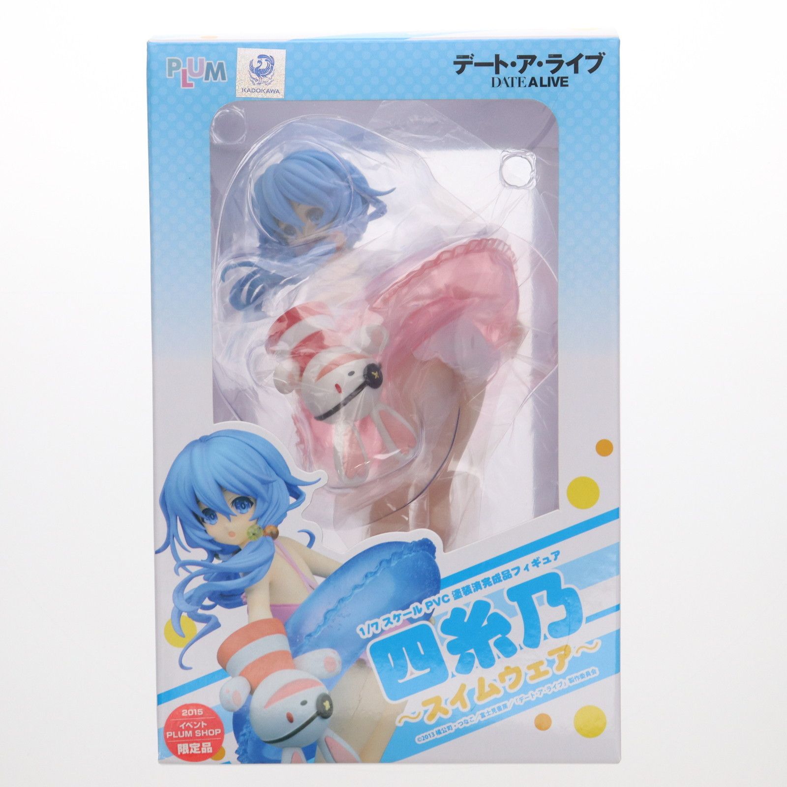 四糸乃〜スイムウェアVer.2〜(よしの) デート・ア・ライブ 1/7 完成品 フィギュア ワンフェス2015夏u0026PLUM SHOP限定 PLUM(プラム)