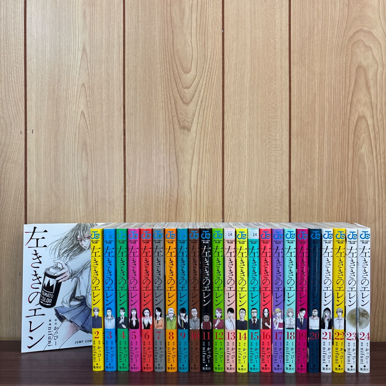 左ききのエレン 1〜25巻 全巻セット 左ききのエレン 1〜25巻 全巻セット 左ききのエレン 全巻【完結