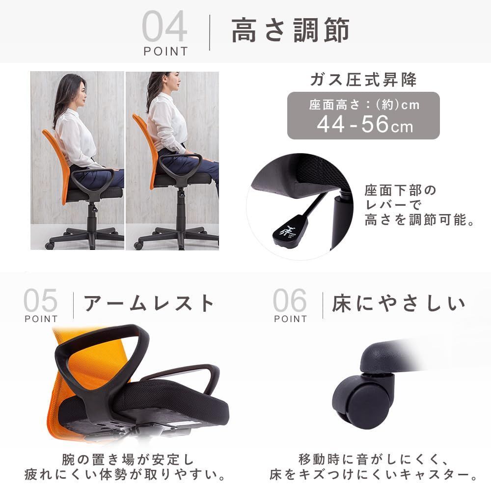 着回しコーデ メッシュ 通気性 クッション性 肘つき 腰サポートバー 無段階昇降 オフィスチェア 360度回転 コンパクト リニューアルでより頑丈に アイリスプラザ OFC-M ブラック