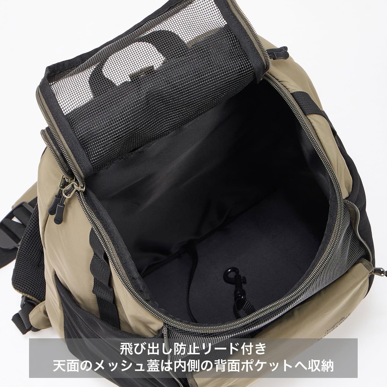 リュック 前抱き