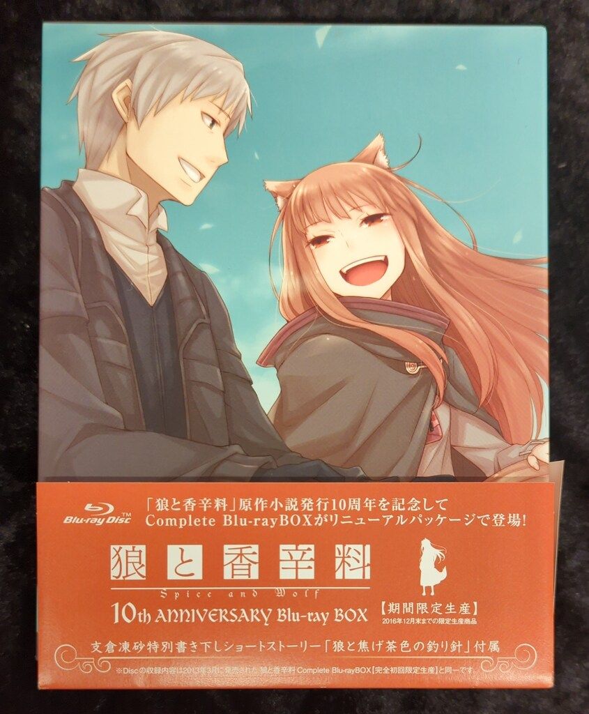 アニメBlu-ray 狼と香辛料 10th ANNIVERSARY Blu-ray BOX - メルカリ