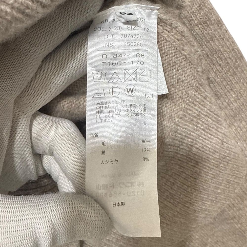 美品 ATON エイトン WOOL CASHMERE SILK V-NECK CARDIGAN V