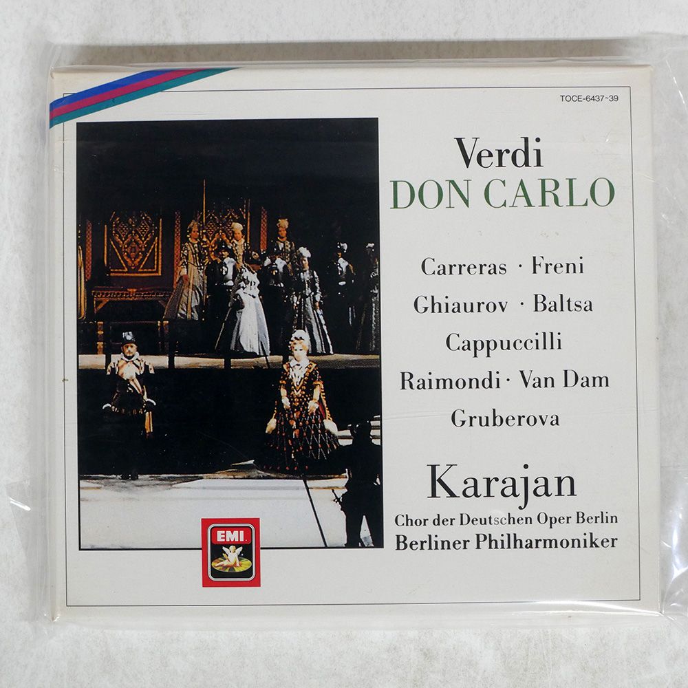 その他 Don Carlo [DVD] [Import] o7r6kf1 中古】 Don Carlo [DVD] [輸入盤] - メルカリ