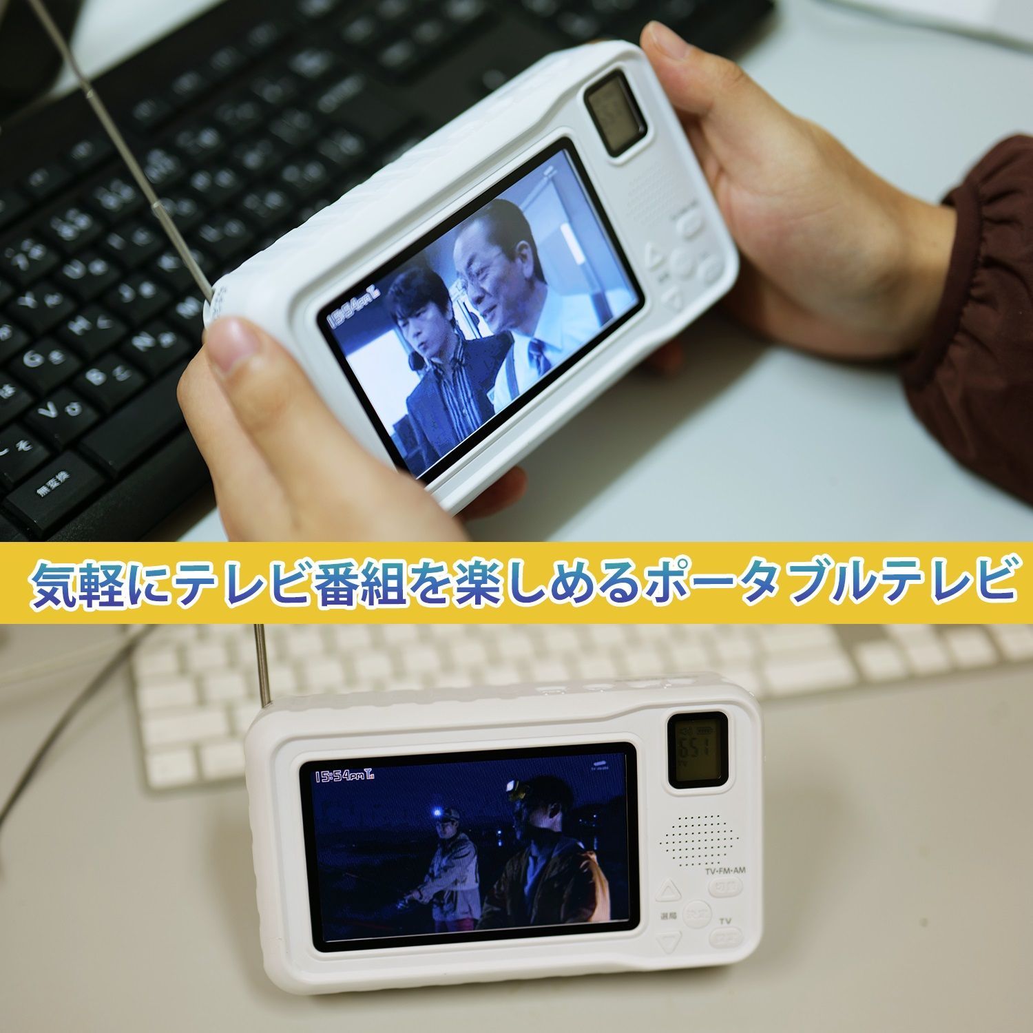 USB給電