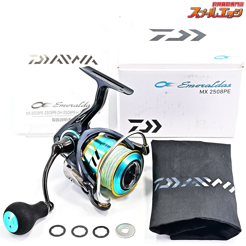 ダイワ 17エメラルダス MX 2508PE DAIWA Emeraldas m39783