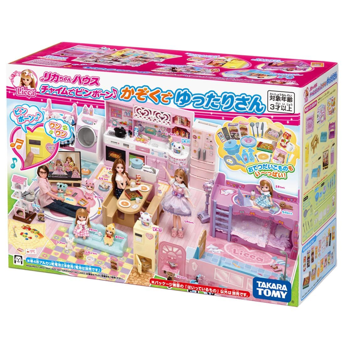 TOMY 単品