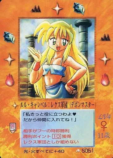 2026年最新】召喚王レクスの人気アイテム - メルカリ