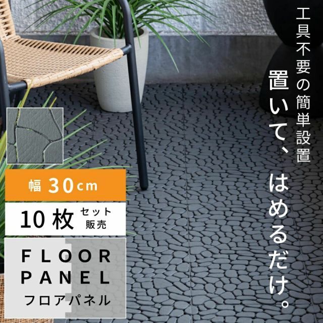 7- パネル ⑤枚セット パーテーション 7連結 セット購入可能 【オフィス家具お譲りします！】