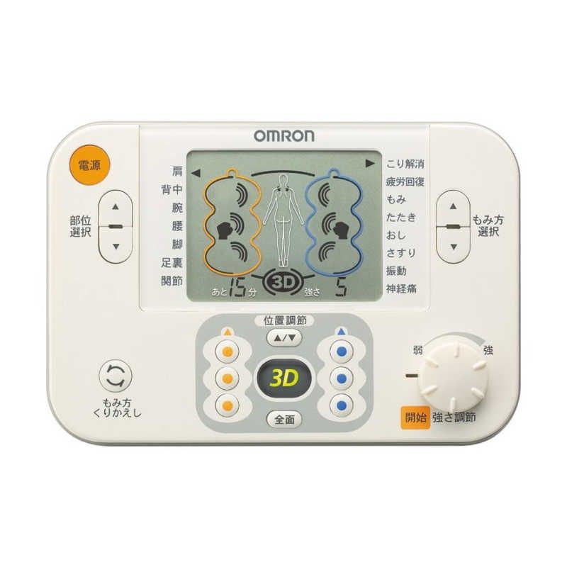 未開梱 オムロン OMRON 低周波治療器 医療機器認証番号 218AGBZX00071000 HV-F1200-J