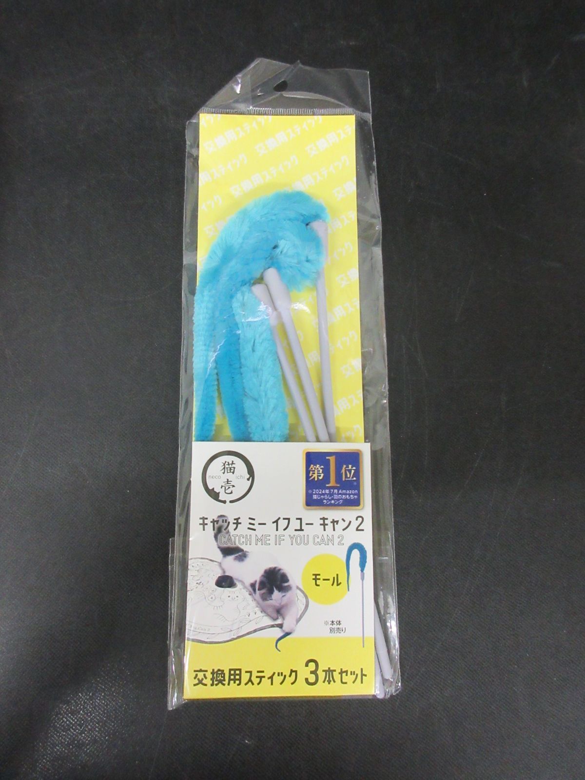 27個セット
