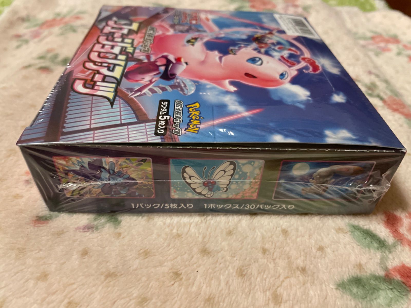 新品未開封】ポケモンカード フュージョンアーツ BOX シュリンク 新品未開封】ポケモンカード フュージョンアーツ BOX シュリンク