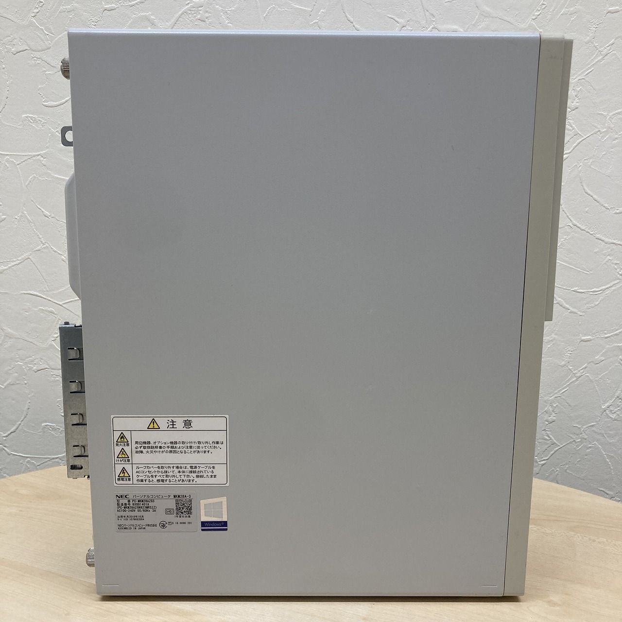 Windows11 NEC