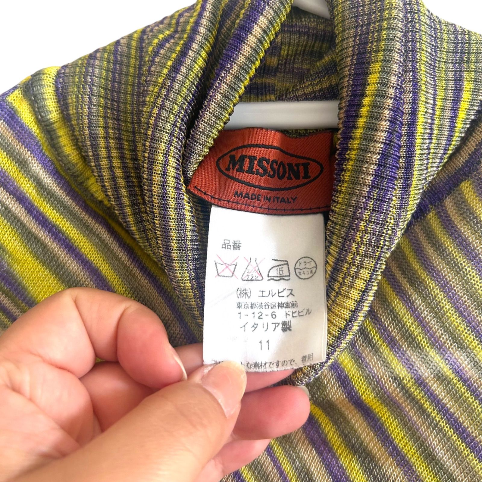 Z1408 MISSONI ミッソーニ ノースリーブニット 薄手 グリーン