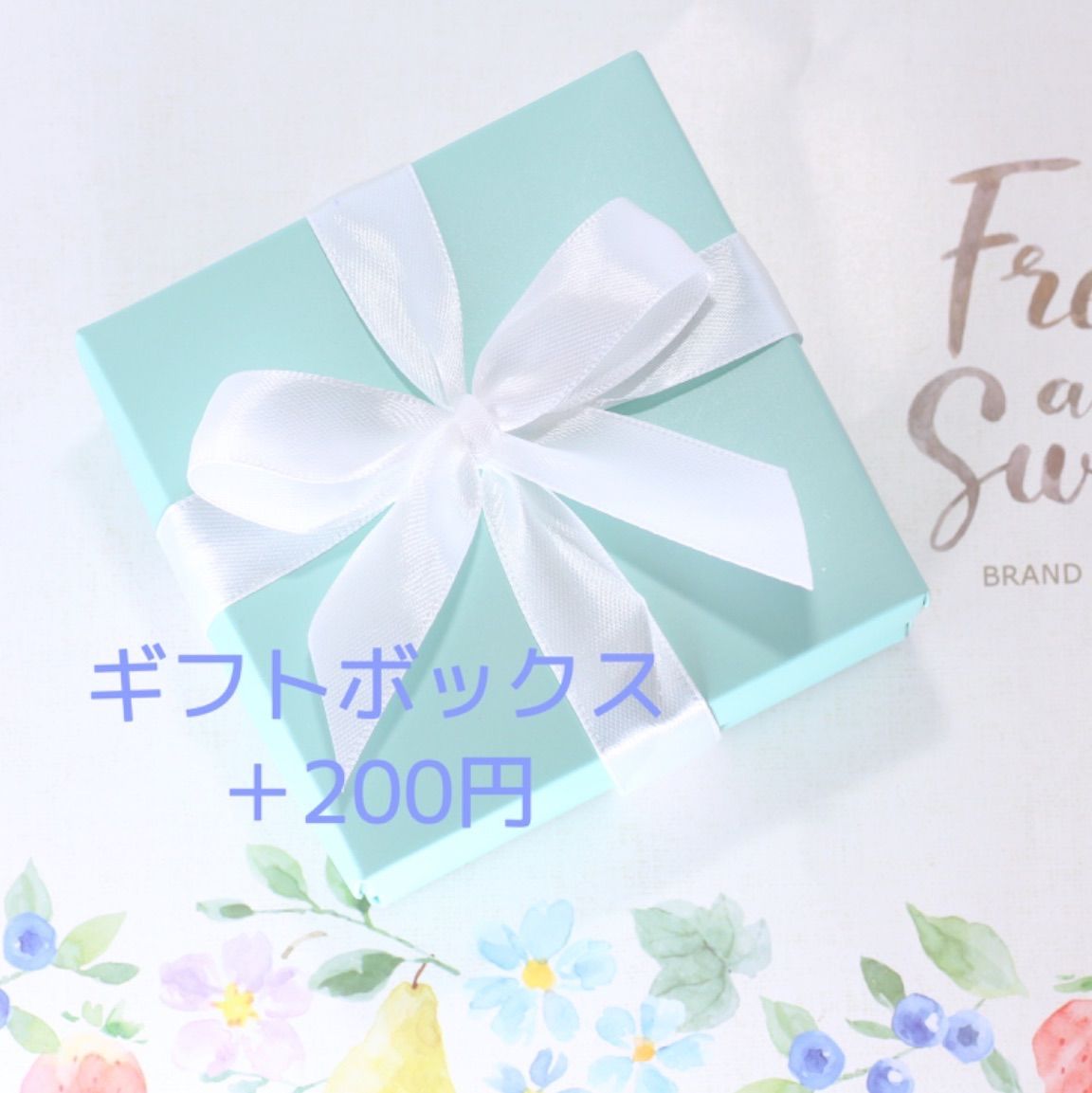 雫様確認ページ - メルカリ