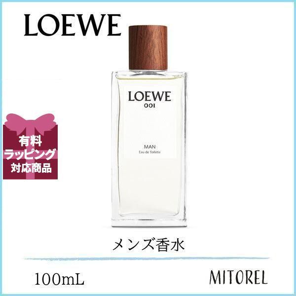 香水 LOEWE 001 MAN 香水 100ml