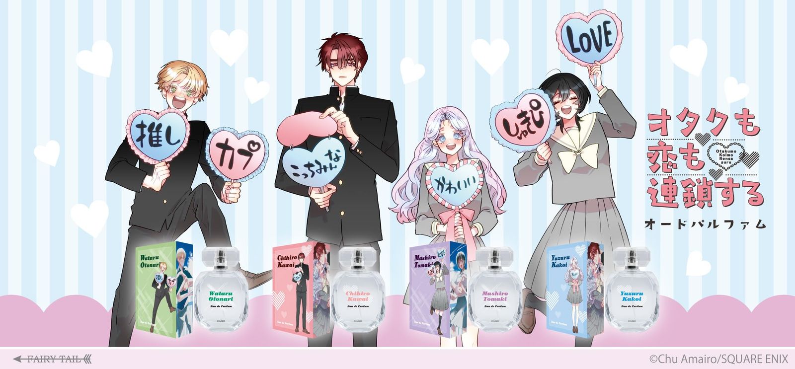 ボイプラ2 中国上海 アーカイブ展 1週目 トレカ ゴヌ 4枚セット 公式