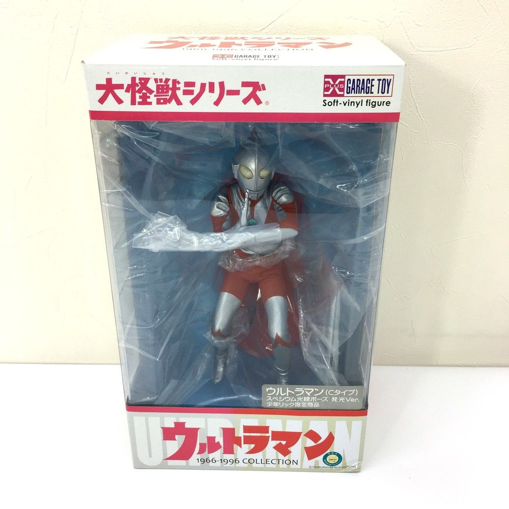発光Ver.