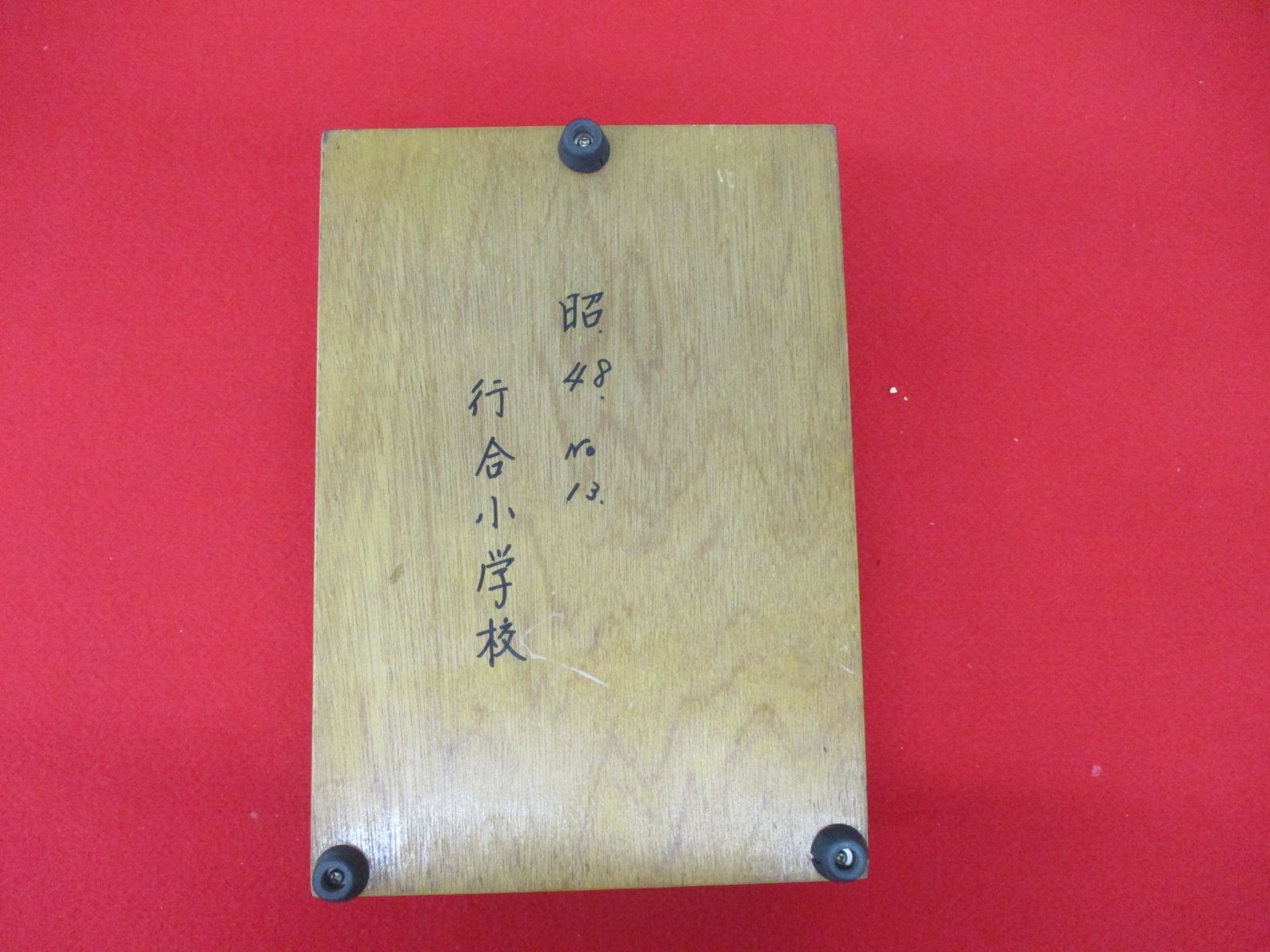 【現地引取のみ、配送不可】ディナーチャイム　♪ピ～ンポ～ンパ～ンポ～ン